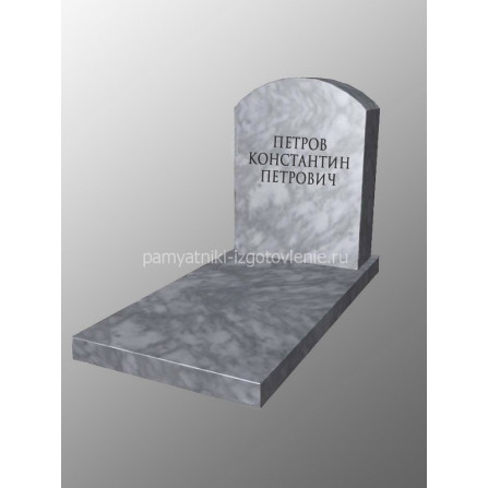 Памятник П-028
