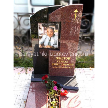 Памятник П-097