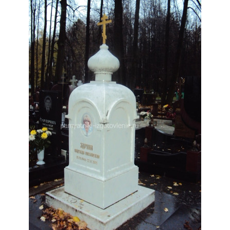 Памятник П-222